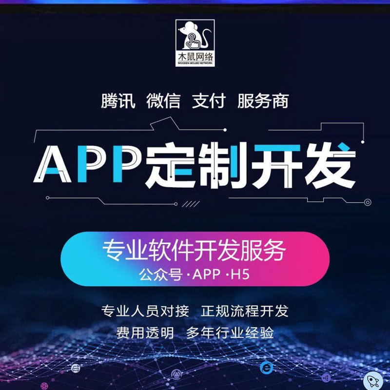 如何选择适合自己的上海网站建设服务