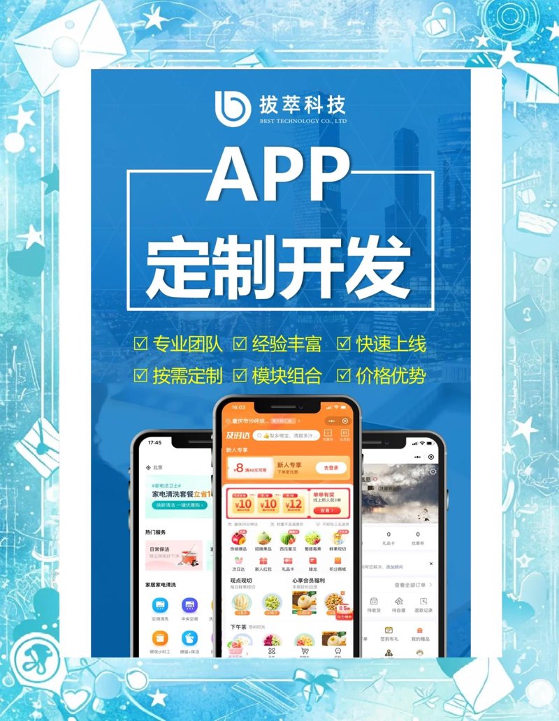 企业官网定制:打造数字化时代的金名片