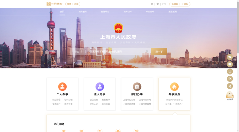 小程序开发:解锁商业的无限可能