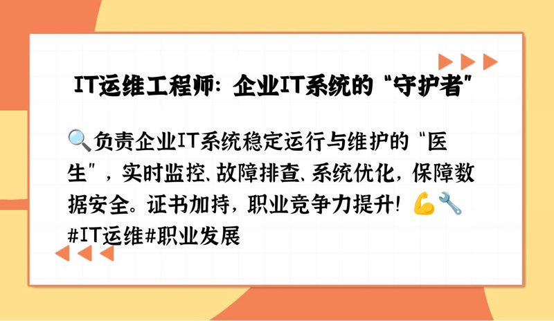 系统集成行业动态——迈向智能化的新篇章