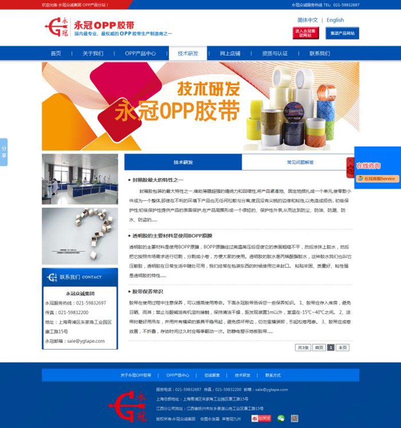 软件开发外包：构建未来的技术桥梁